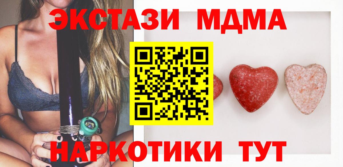 Экстази VHQ Красноярск