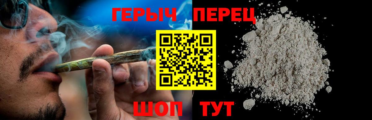 ГЕРОИН Афган Красноярск