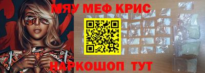 крисы Камышлов