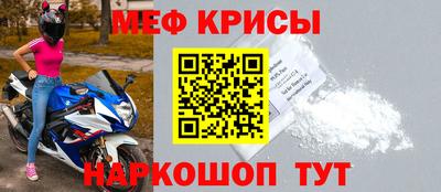 крисы Камышлов