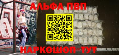 меф VHQ Кандалакша
