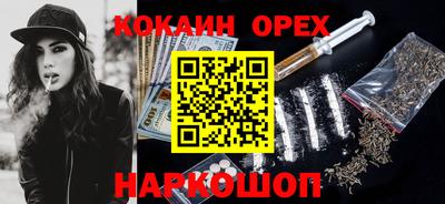 круглые Канаш