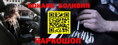 меф VHQ Кандалакша
