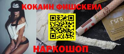 меф VHQ Кандалакша