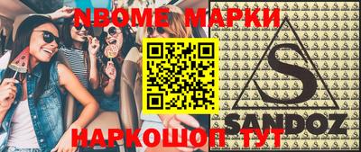 меф VHQ Кандалакша
