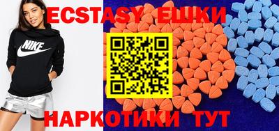 меф VHQ Кандалакша