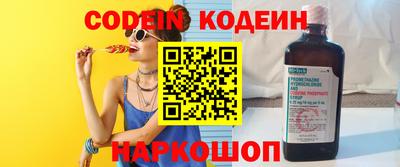 меф VHQ Кандалакша