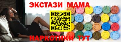 круглые Канаш