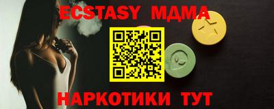 меф VHQ Кандалакша