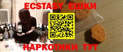 круглые Канаш
