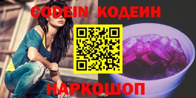 меф VHQ Кандалакша