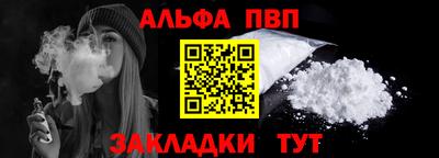меф VHQ Кандалакша