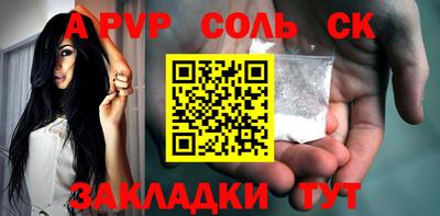 круглые Канаш