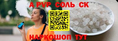 круглые Канаш