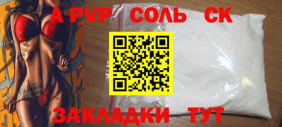 круглые Канаш