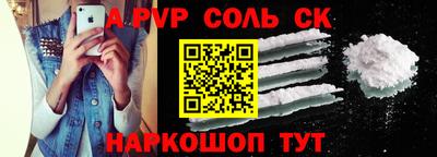 круглые Канаш