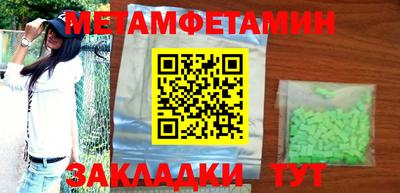 меф VHQ Кандалакша