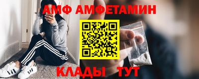 меф VHQ Кандалакша
