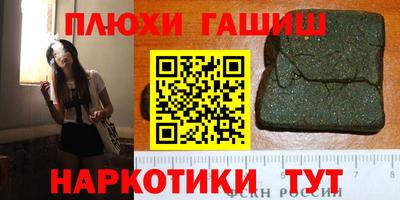 меф VHQ Кандалакша
