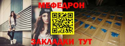 крисы Камышлов