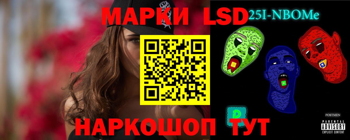Лсд 25 экстази  Вход с VPN  Красноярск  LSD-25 экстази кислота  LSD-25 экстази кислота 