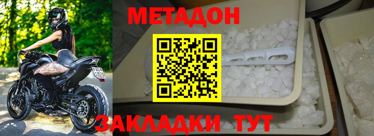 Мефедрон кристаллы  НБОМе  Красноярск  Вход с VPN  Cocaine  Кодеин 