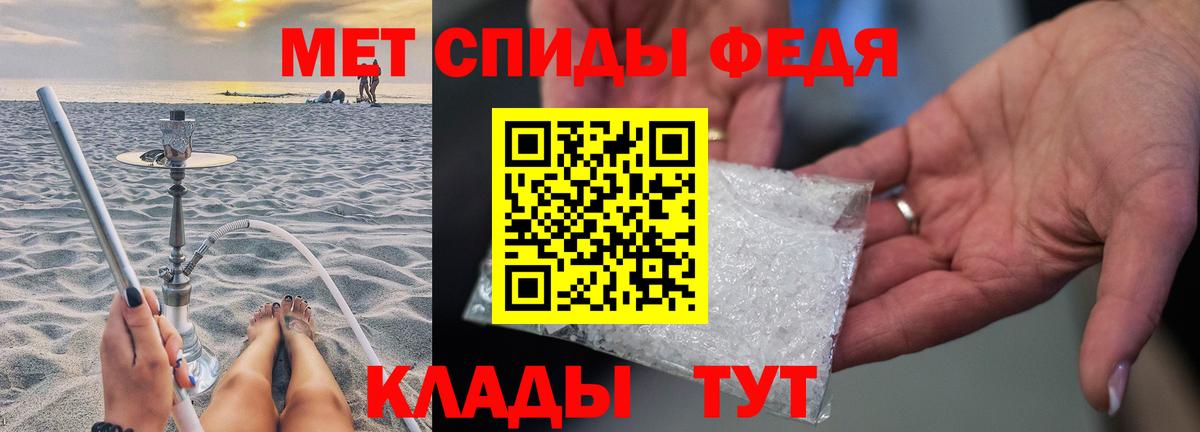 Первитин мет  Первитин мет  Вход с VPN  Красноярск 