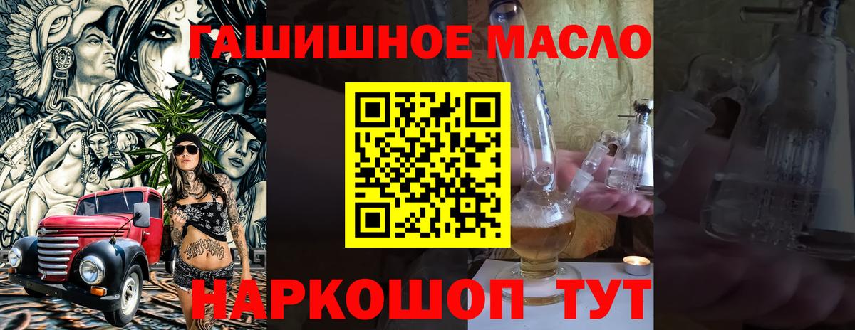 Дистиллят ТГК жижа Красноярск