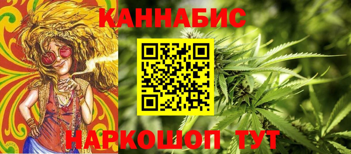 МАРИХУАНА SATIVA & INDICA  Бошки марихуана индика  Конопля ГИДРОПОН  Красноярск  Вход с VPN 